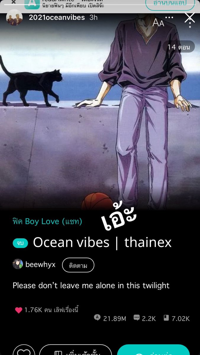 ฟิคไทยเน้กโดนจับ อิบ้า56463635555555555 ศลป5463555555