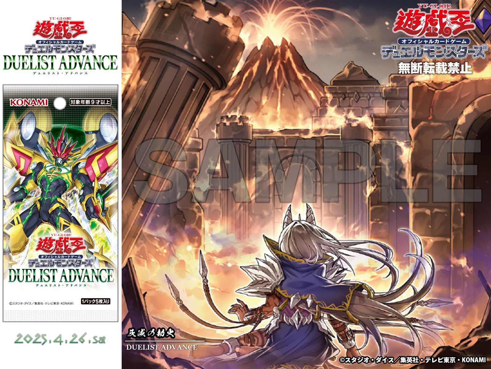公式】遊戯王OCG (@YuGiOh_OCG_INFO) / X 公式】遊戯王OCG (@YuGiOh_OCG_INFO) / X