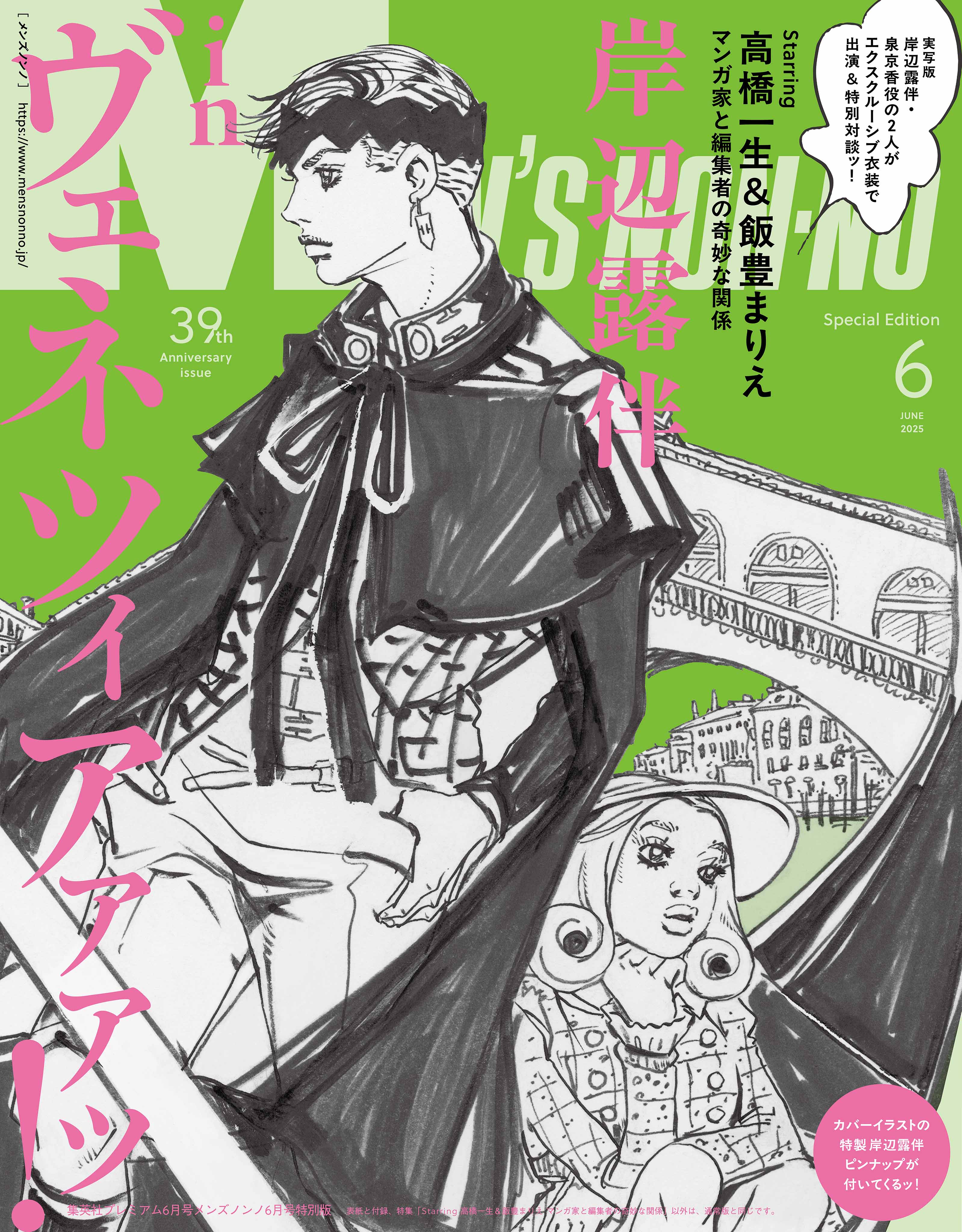ジョジョの奇妙な冒険 公式 (@araki_jojo) / X ジョジョの奇妙な冒険 公式 (@araki_jojo) / X