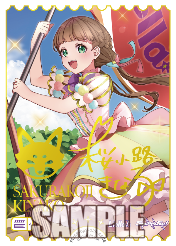 ラブライブ!シリーズ オフィシャルカードゲーム公式 ラブライブ!シリーズ オフィシャルカードゲーム公式