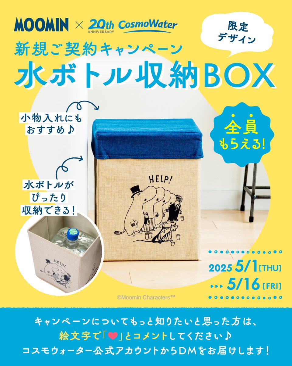 CosmoWater（コスモウォーター） (@cosmowater_JP) / Posts / X