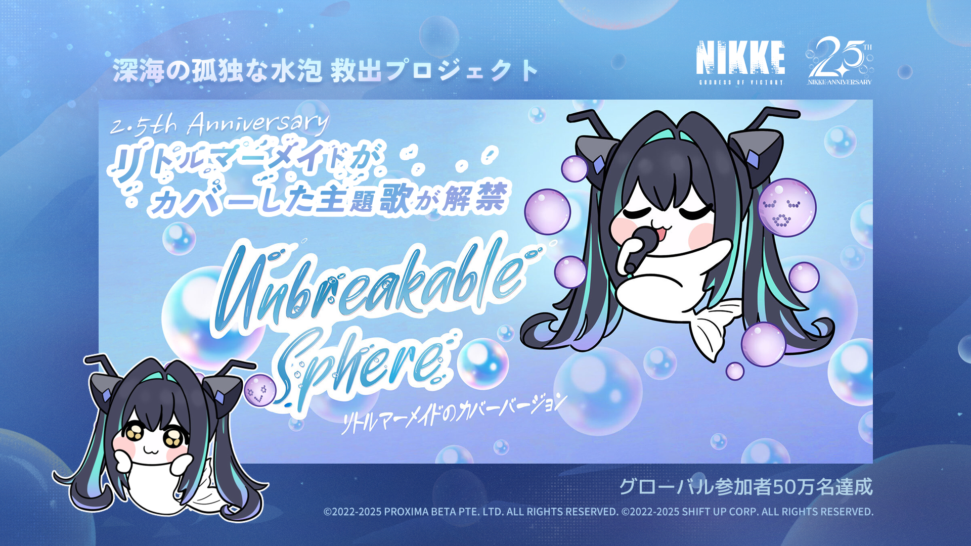 公式】勝利の女神:NIKKE 2.5周年イベント開催中 (@NIKKE_japan) / X 公式】勝利の女神:NIKKE 2.5周年イベント開催中 (@NIKKE_japan) / X