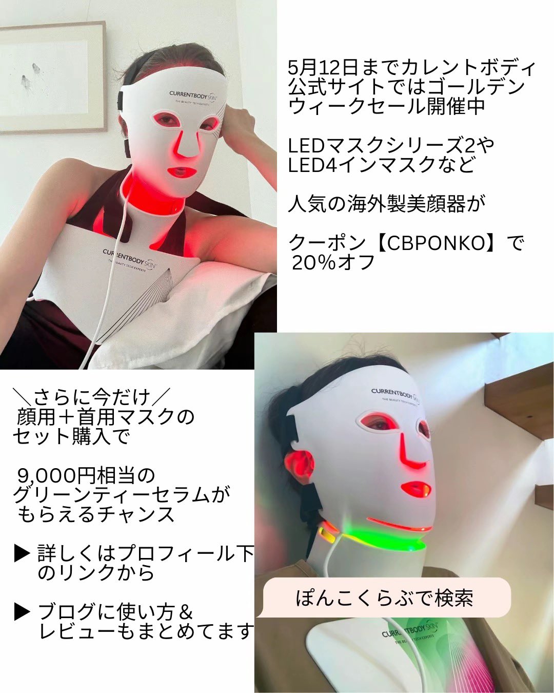 CurrentBody Japan (@CurrentBody_JP) / X