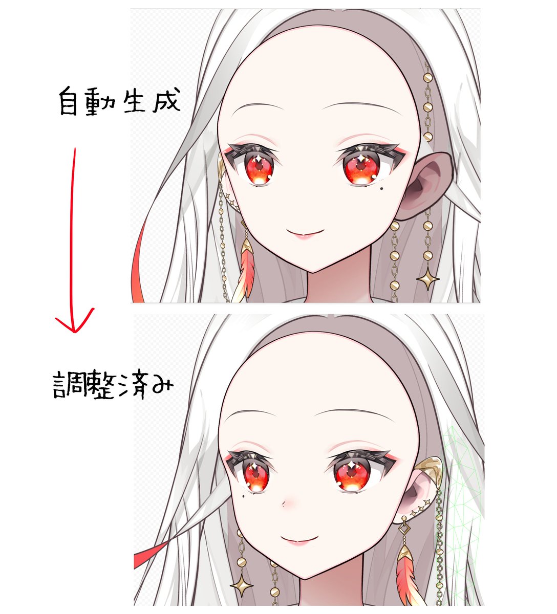 顔のXYなんですが、初手は「顔の自動生成」を使って上の感じで制作し