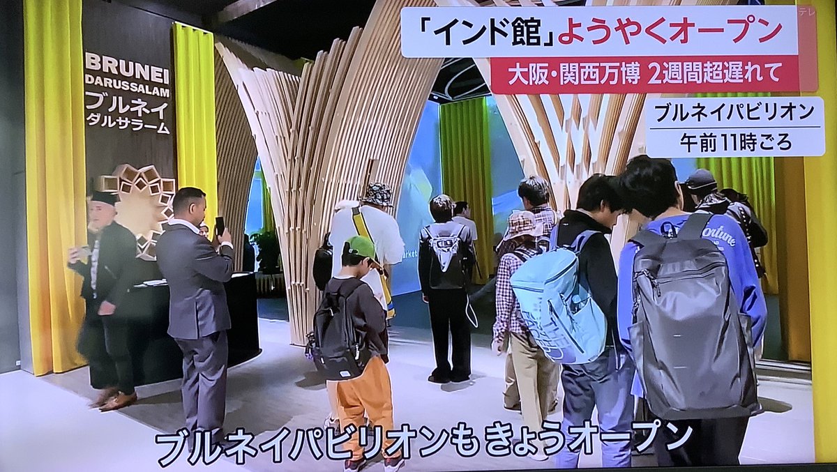 いつき🌈万博ロスに！大阪・関西万博アーカイブ📣旅行ライター/Yahoo