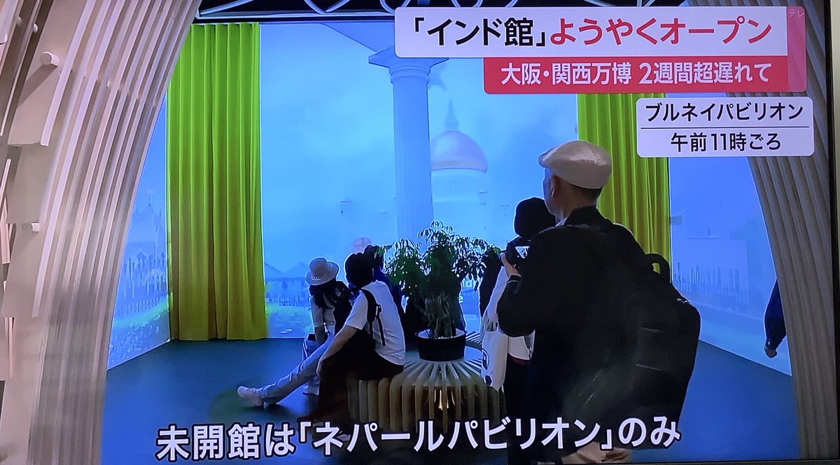 いつき🌈万博ロスに！大阪・関西万博アーカイブ📣旅行ライター/Yahoo