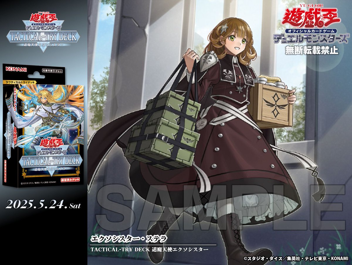 公式】遊戯王OCG on X: 