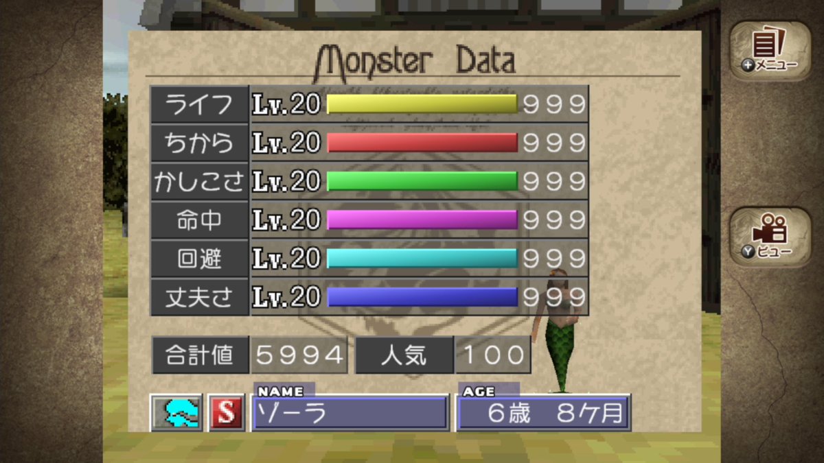 petanyannyan's tweet photo. はじめてのフルモン
体型調整もちゃんとやった https://t.co/k1oXBjVoiP