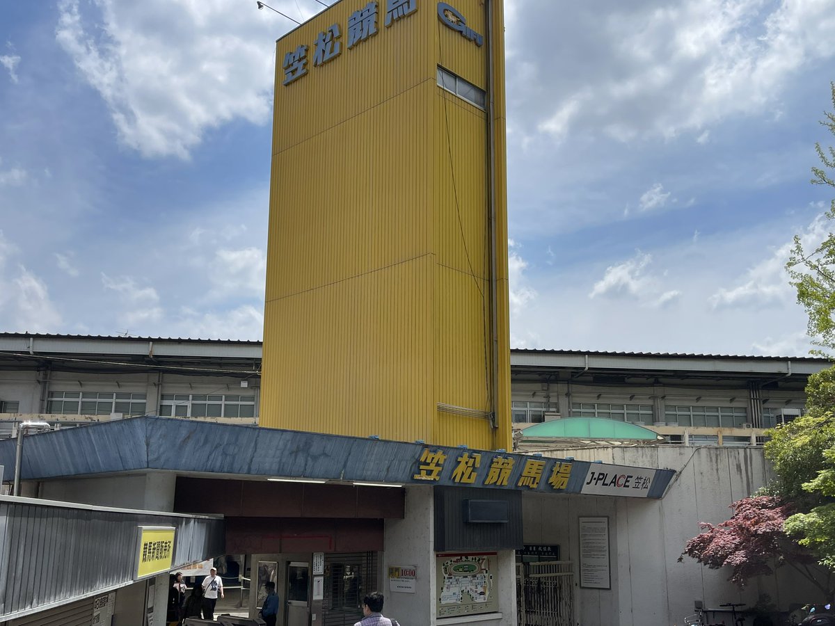 Masiro_VRC's tweet photo. 笠松着いた https://t.co/wEJVFSV0y4