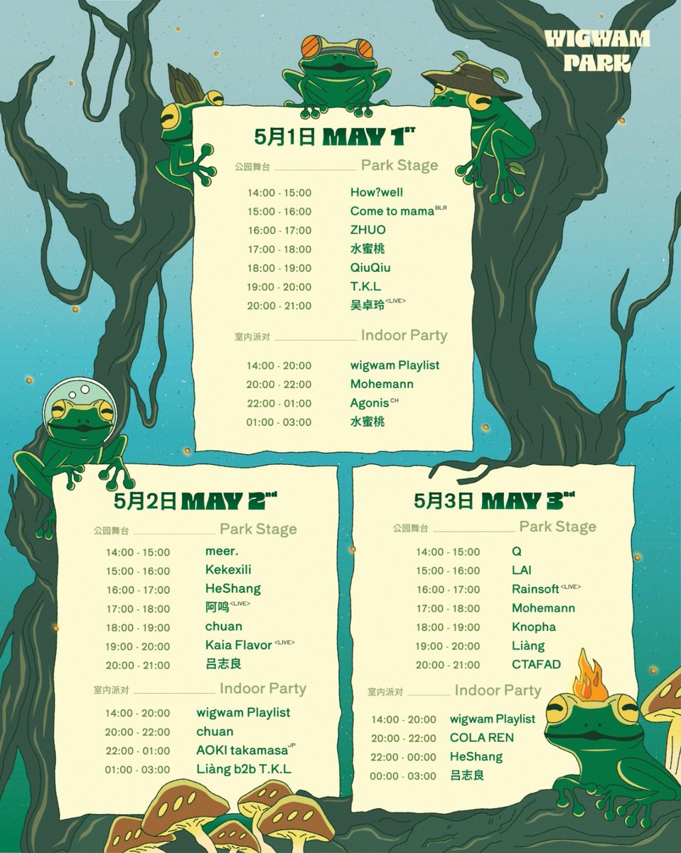 2025.5.2.Fri. 14:00~3:00
WIGWAM PARK _ Indoor Party
上海/Shanghai