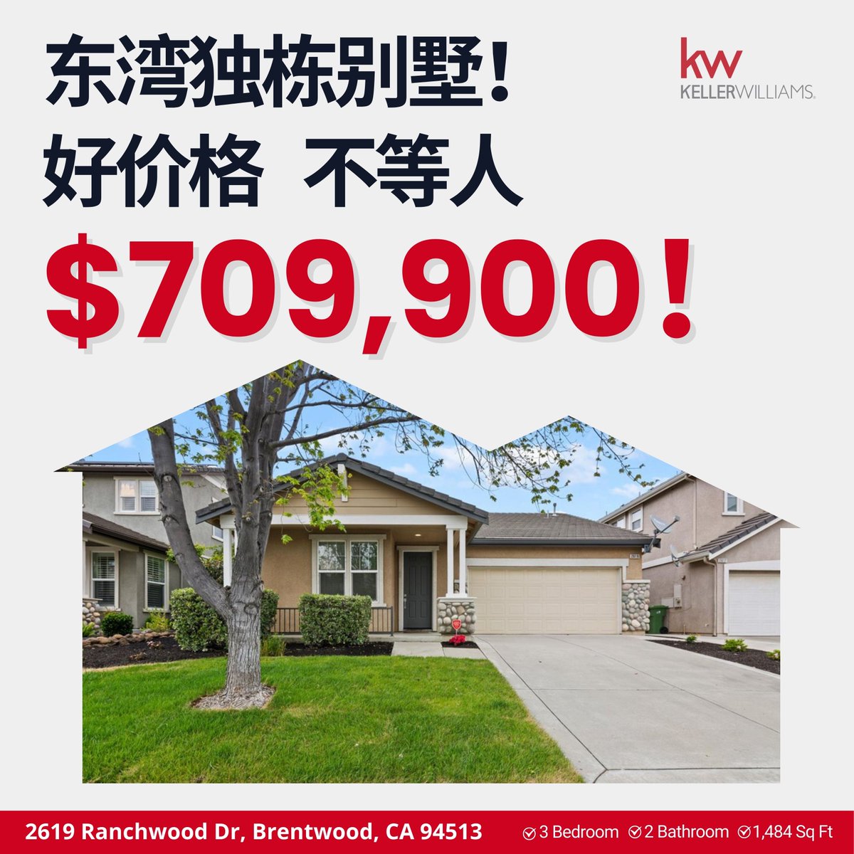 SamLinRE's tweet image. 🏡 Just listed in Brentwood, East Bay!
💰 Only $709,900 for this move-in ready beauty!
✔️ Fresh paint &amp;amp; low-maintenance lawn
✔️ New LVP floors &amp;amp; carpet
✔️ Bright kitchen w/ LED lights
✔️ Updated baths
✔️ 3 beds | 2 baths
DM me for a tour or more info! 📩
#BrentwoodCA #EastBay