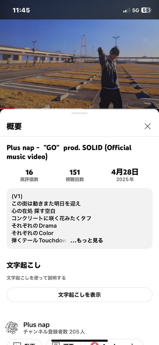 Plus nap tweet media
