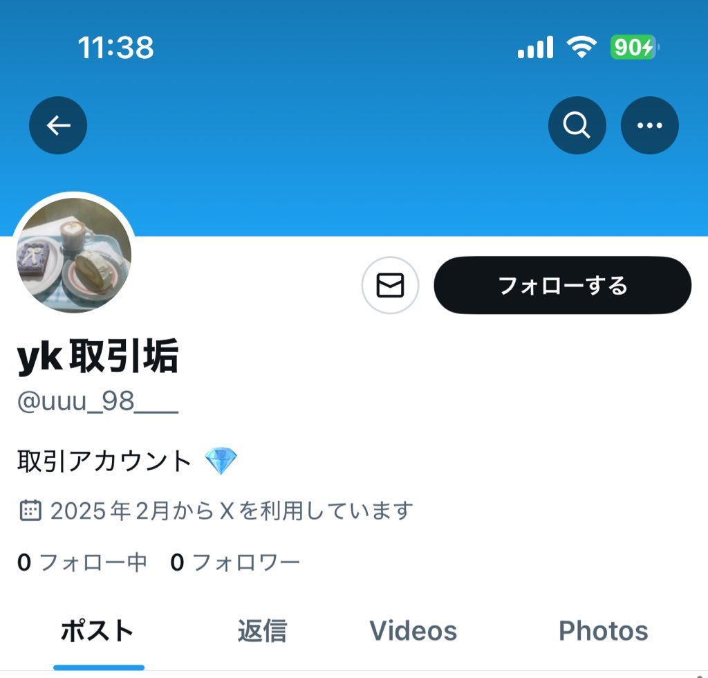 okr_0610's tweet photo. この方と取引していた方いましたらご連絡ください。

#SEVENTEEN
#チケット詐欺 https://t.co/TWuzj4hZGL