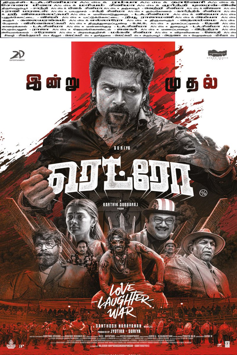 #Retro Trichy City 

Good Release excellent bookings 💥