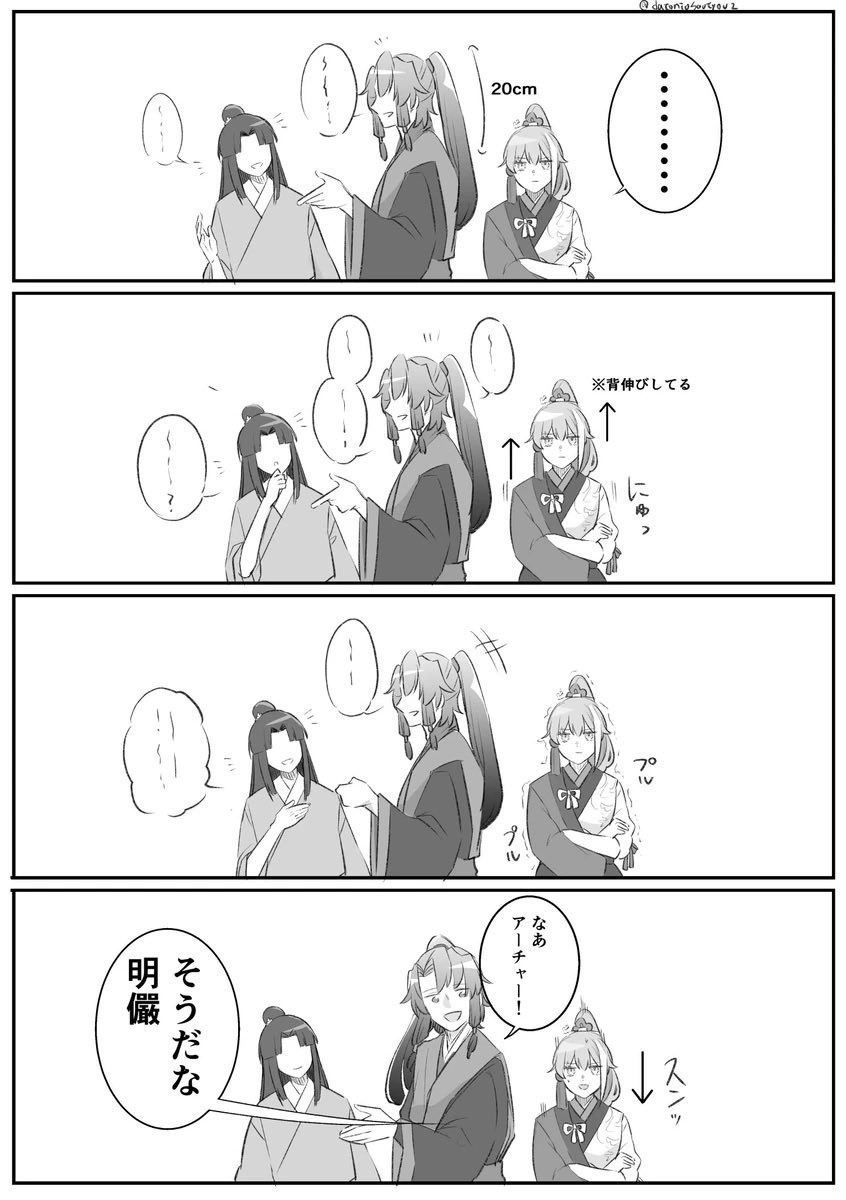 暫く何も描けなさそうだしお気に入りの鄭弓再掲🏹🏹 