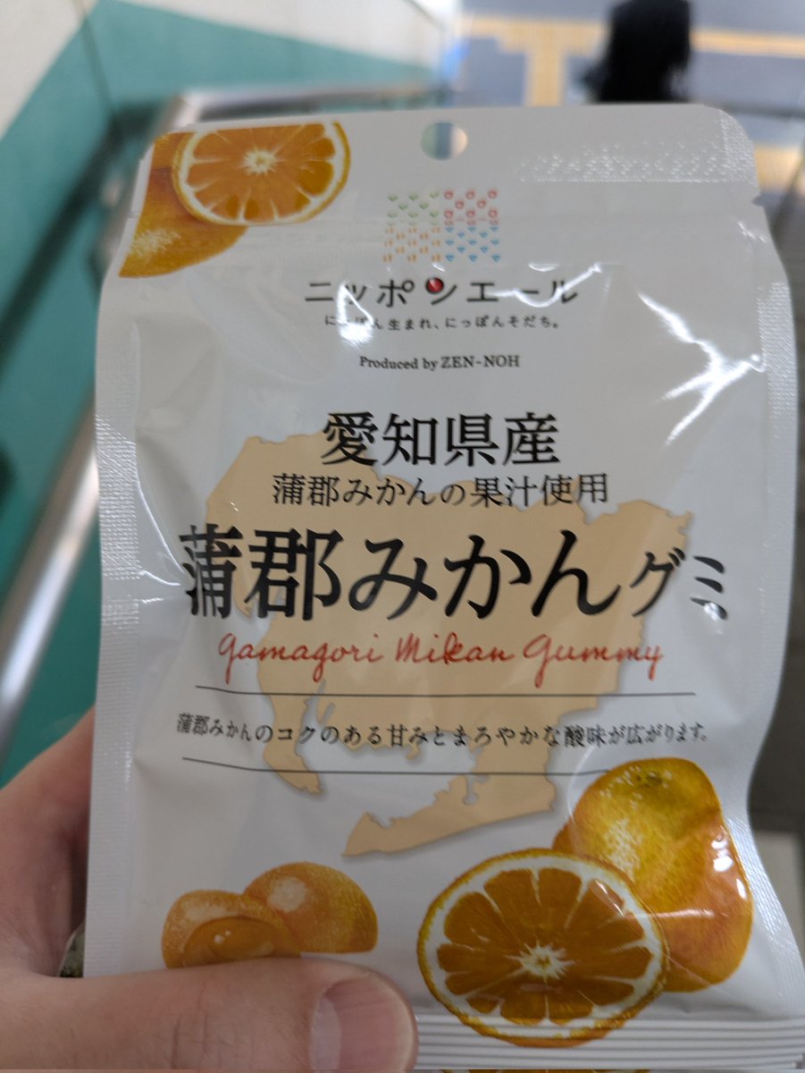 おやじ tweet media