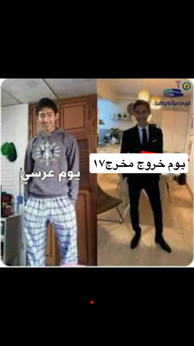 والله ان ركله صار واجب علينا #كف_يد_العابث_المفرج