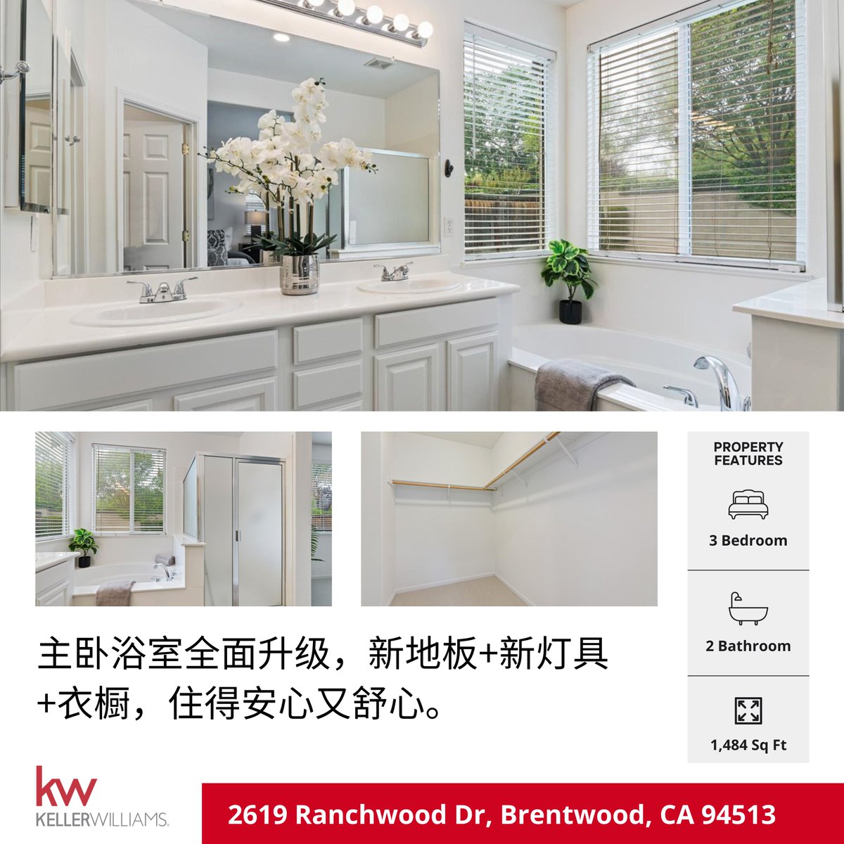 SamLinRE's tweet image. 🏡 Just listed in Brentwood, East Bay!
💰 Only $709,900 for this move-in ready beauty!
✔️ Fresh paint &amp;amp; low-maintenance lawn
✔️ New LVP floors &amp;amp; carpet
✔️ Bright kitchen w/ LED lights
✔️ Updated baths
✔️ 3 beds | 2 baths
DM me for a tour or more info! 📩
#BrentwoodCA #EastBay