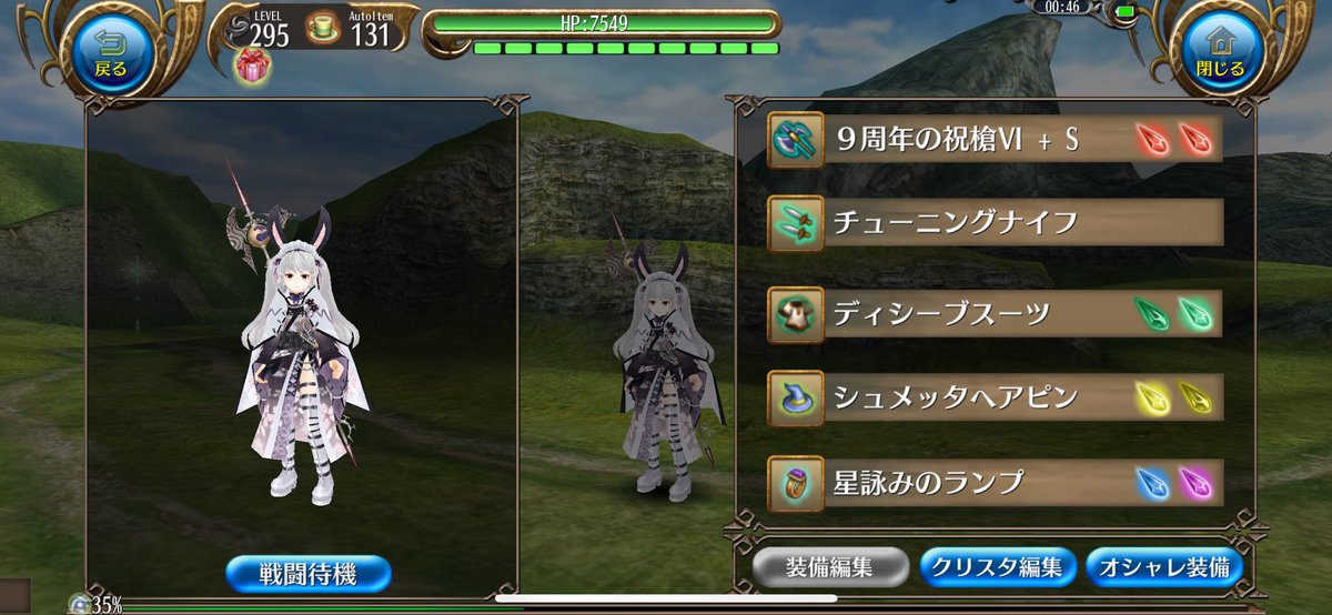 SiaCiano_Sia's tweet photo. とりあえず魔槍完成とします。
ISの方がダメージは出るけど速度調整がしんどいのでIAで妥協、クリダメ盛れるならISじゃなくてもいい感じ。

◇クリスタ一覧
ディアルク/バデュード
バングルドム/ゲーグナー
アイヤーク/マギフィレ
ピヌグールガ/ドミナレドル https://t.co/Kqp2pC7fnz
