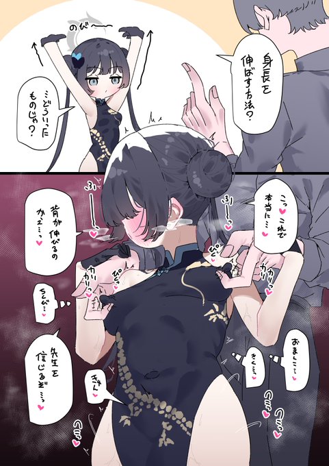 言い訳作るの好き 