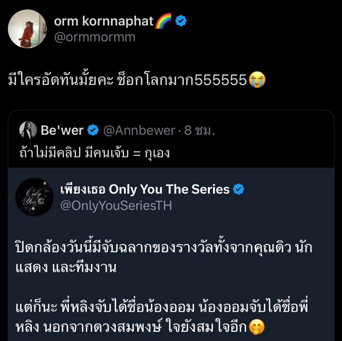 𝓂𝓎³⁹🌸 tweet media