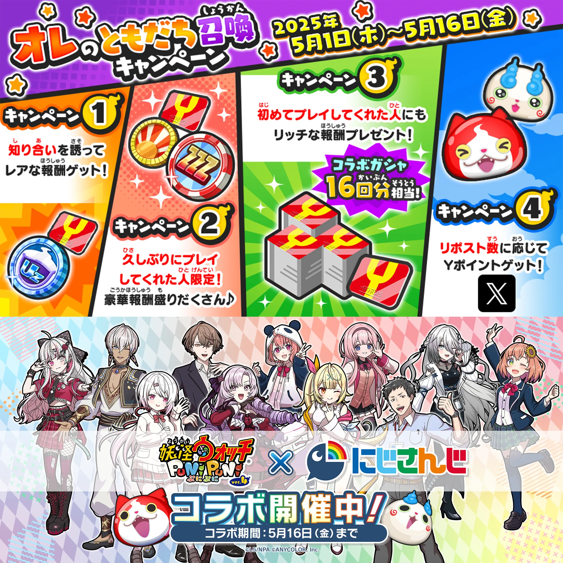 りん様・ぷにぷにキャンディ特大バニティ Gp1OP_6aYAIaTWD?format=webp&