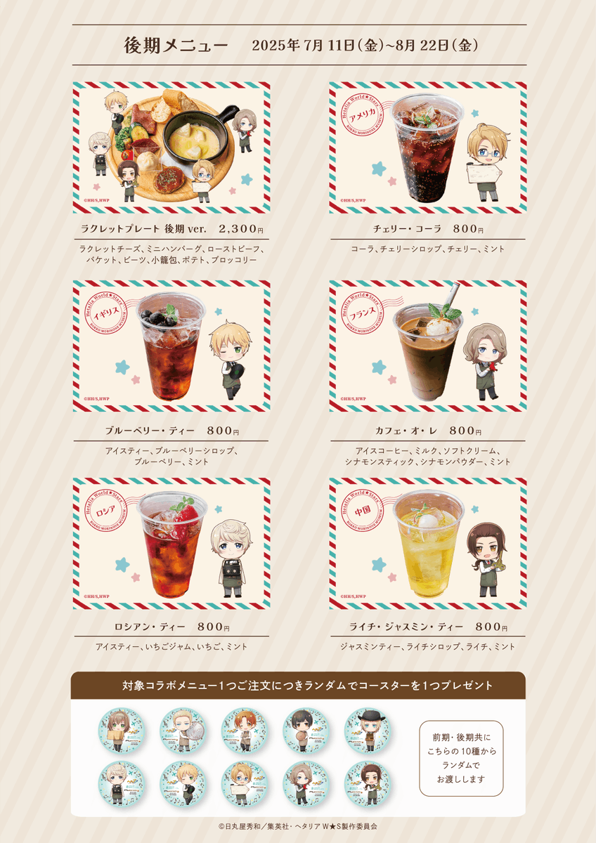 ROKKO森の音ミュージアム【神戸・六甲山】 tweet media