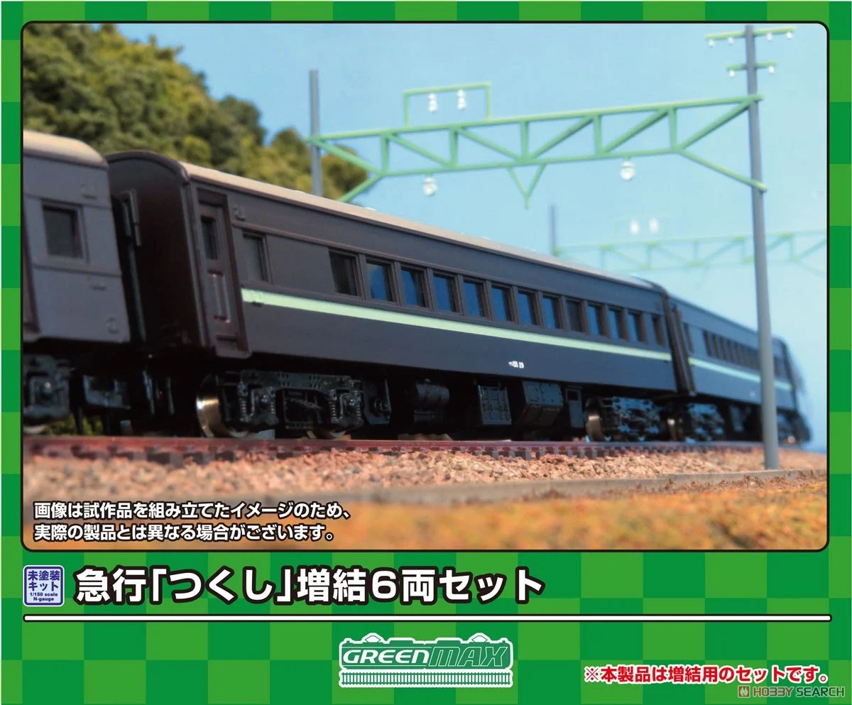 ヨドバシ.com - 津川洋行 21006 Nゲージ プレジオベース handy