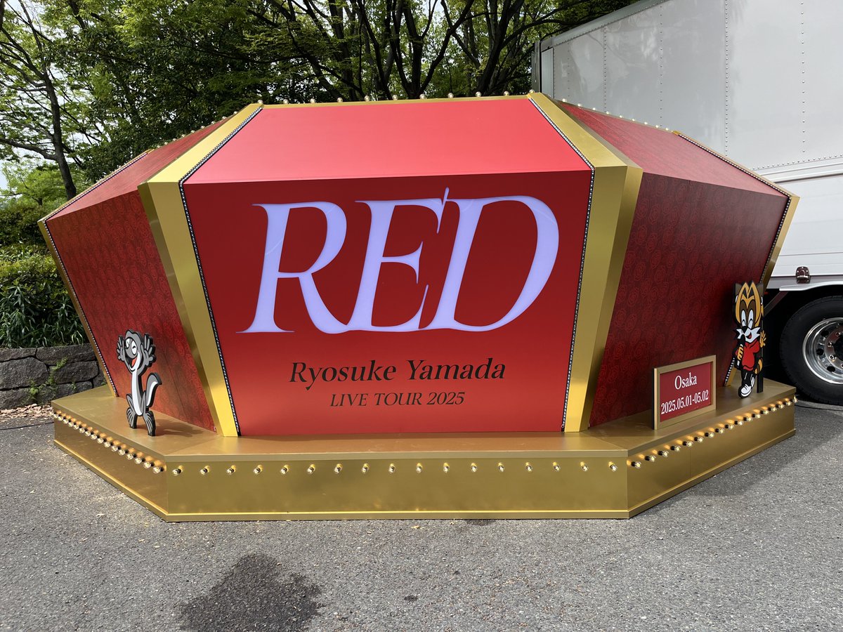 やまだりょうすけくん情報 🐾 on X