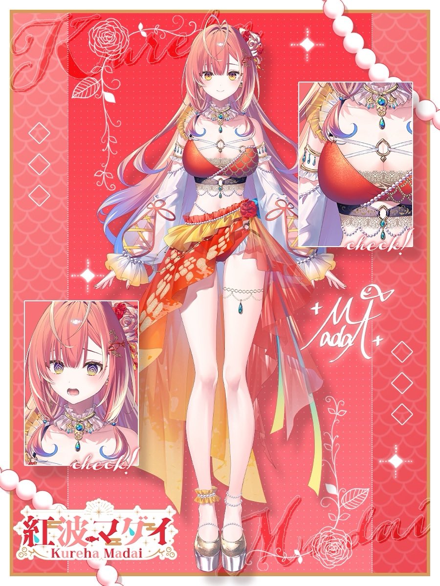 ◇-×-×- #初ツイート -×-×-◇ うおむすめ1期生🎣 みんなの王様、紅波 ...