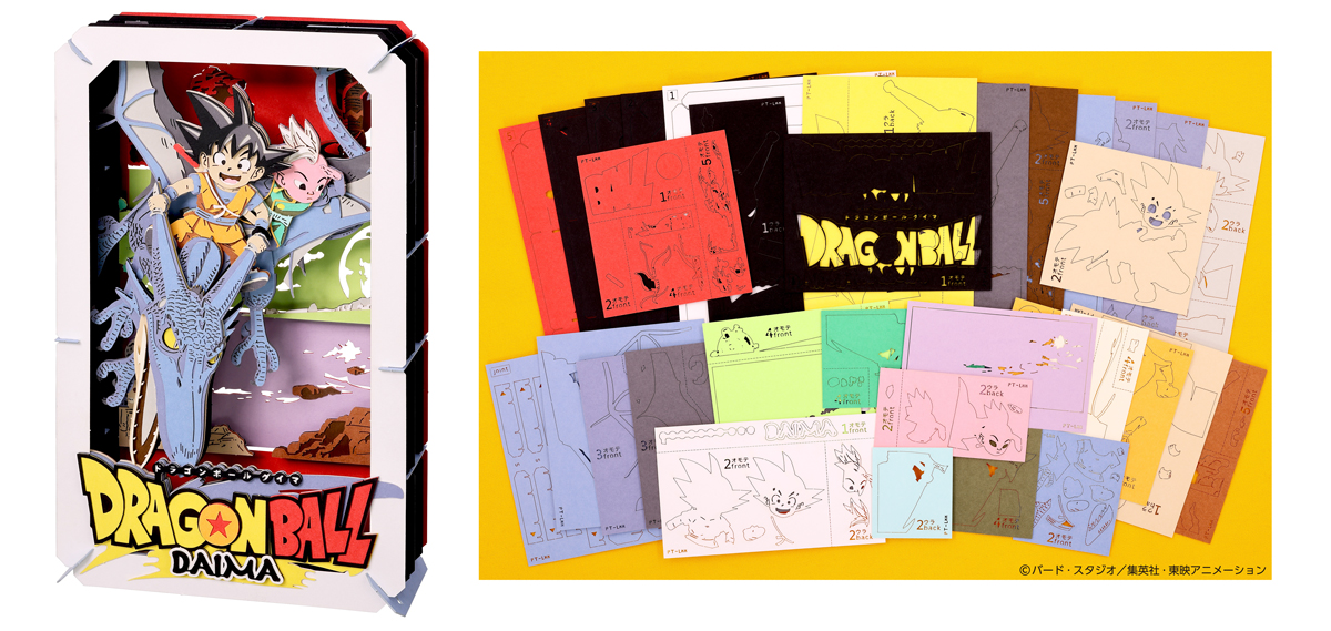 ドラゴンボールオフィシャル (@DB_official_jp) / X ドラゴンボールオフィシャル (@DB_official_jp) / X