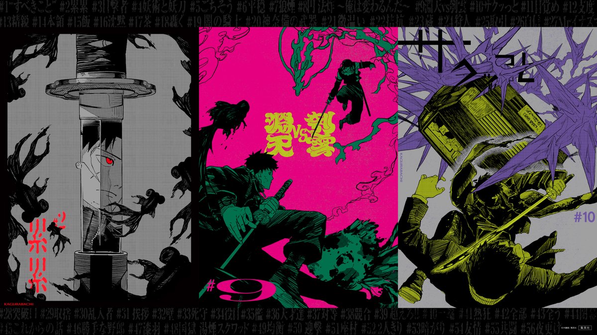 カグラバチ公式 on X