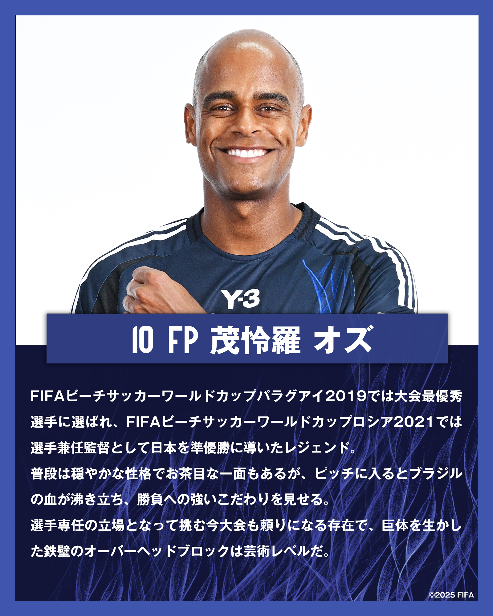 サッカー日本代表 🇯🇵 on X: 