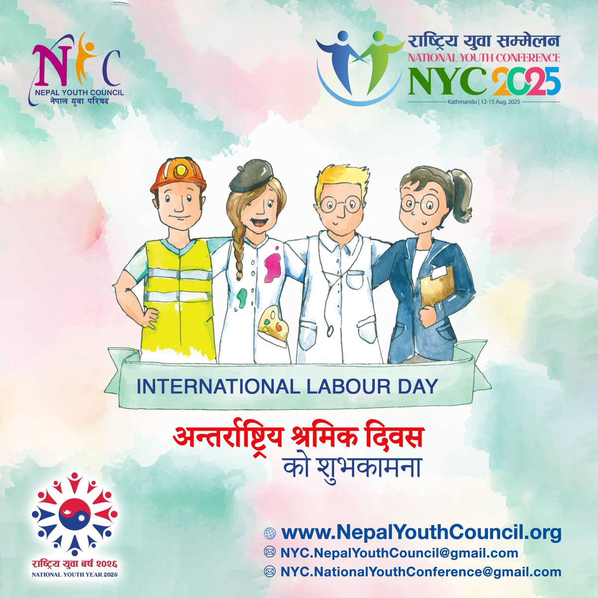 Happy International Labour Day 2025 🛠️👷‍♀️👷‍♂️

#LabourDay #NYC2025 #NYC #NationalYouthConference2025 #NYCNepal #NepalYouthCouncil #IYD2025 #IYD #InternationalYouthDay #NationalYouthConference #NationalYouthYear2026 #NationalYouthYear #NYY2026 #राष्ट्रिययुवाबर्ष२०२६ #Youths #SDGs