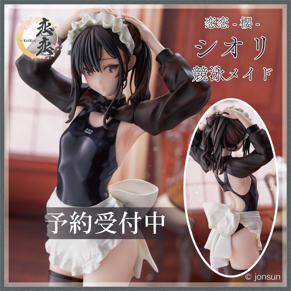 恋恋-koikoi-🌸フィギュア公式 on X