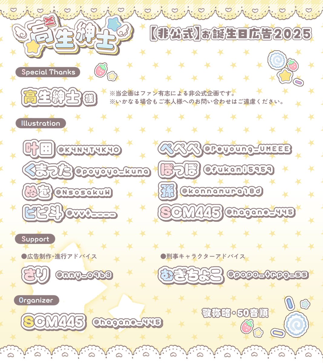 むぎちょこ@5/4東7E-05a (@popo_trpg_ss) / X むぎちょこ@5/4東7E-05a (@popo_trpg_ss) / X