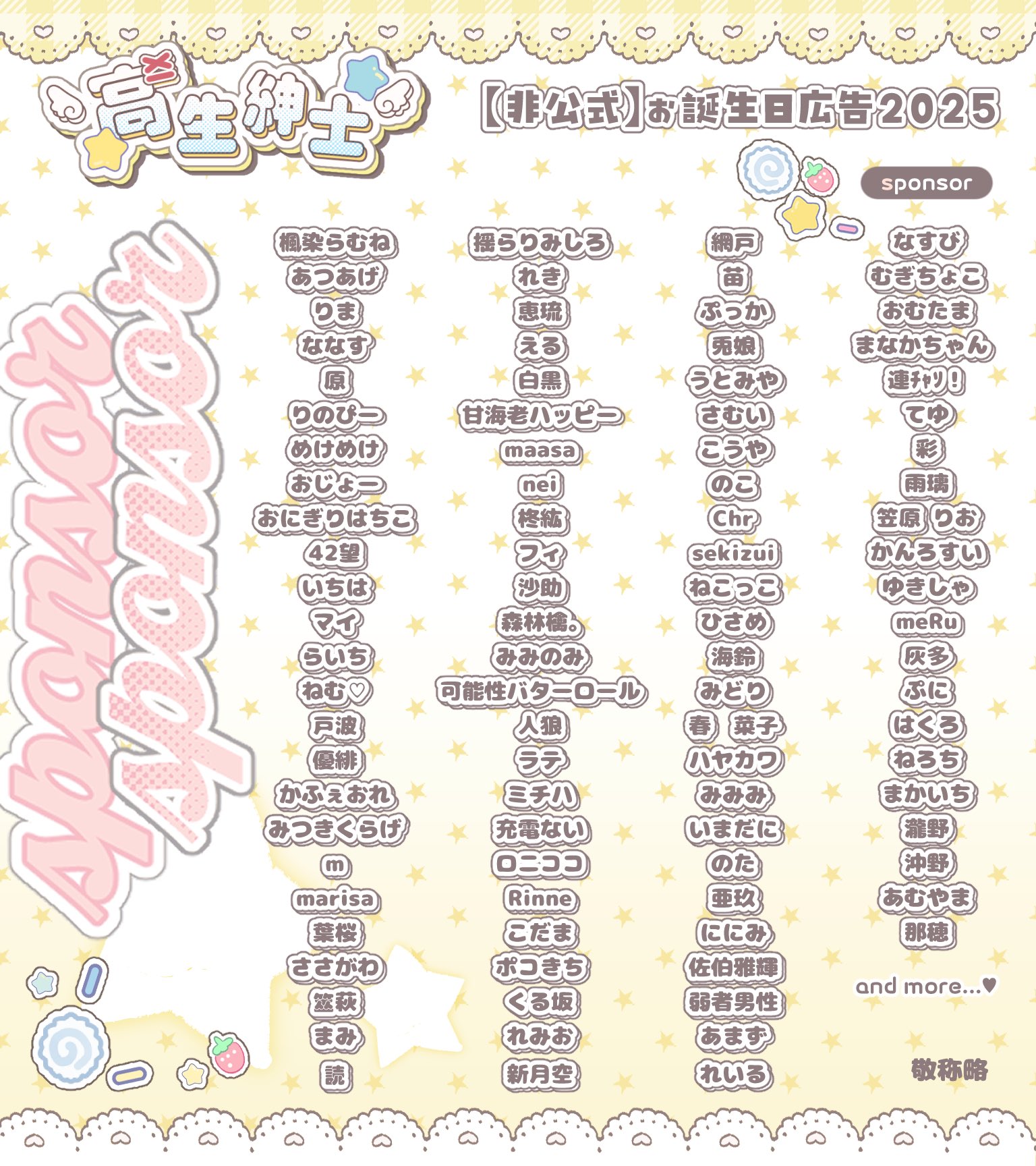 むぎちょこ@5/4東7E-05a (@popo_trpg_ss) / X むぎちょこ@5/4東7E-05a (@popo_trpg_ss) / X