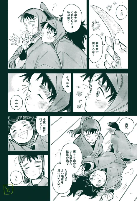 (2/3) 