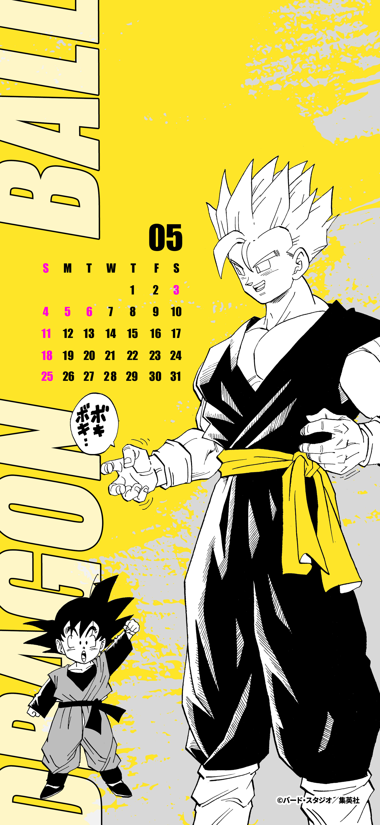 ドラゴンボールオフィシャル (@DB_official_jp) / X ドラゴンボールオフィシャル (@DB_official_jp) / X