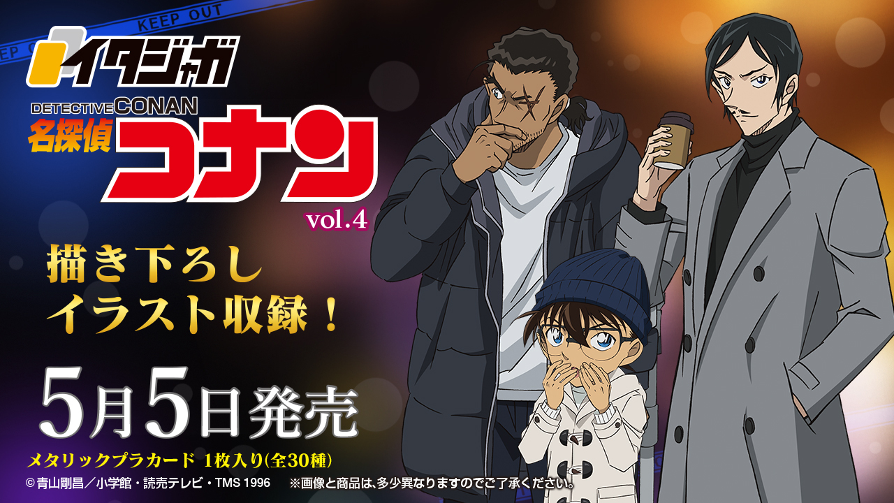 バンダイ キャンディ【公式】 on X: 