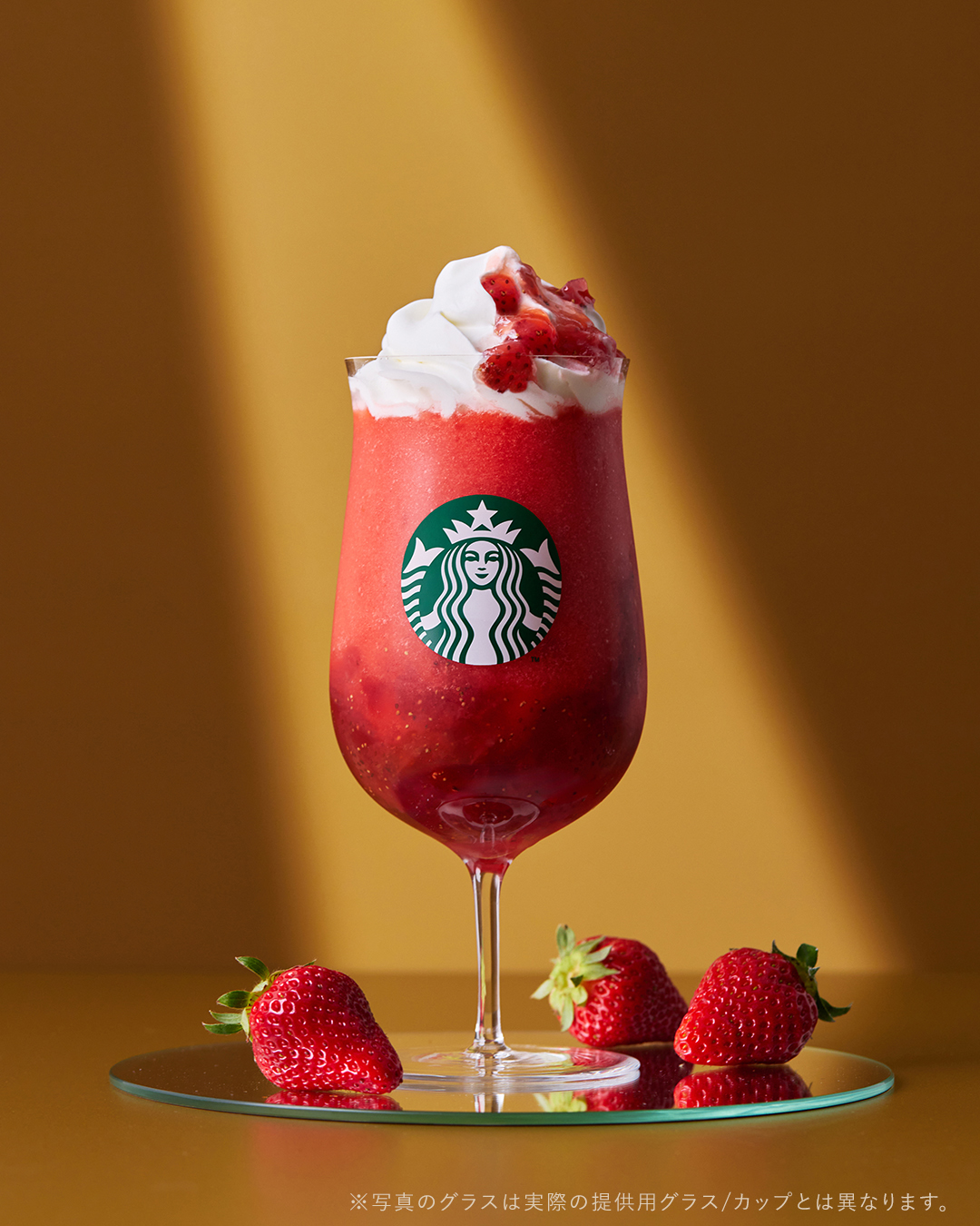 スターバックス コーヒー (@Starbucks_J) / X