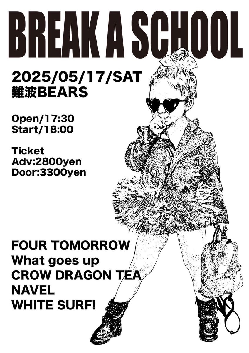 crow dragon tea tweet media