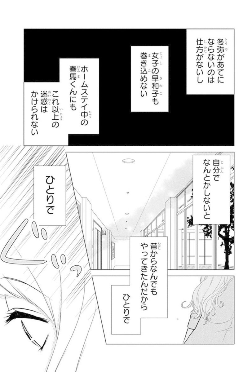 (4/6) 