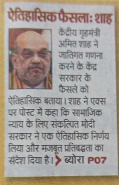 Dharamveer Chaudhary (@dharamveerchbjp) on Twitter photo 