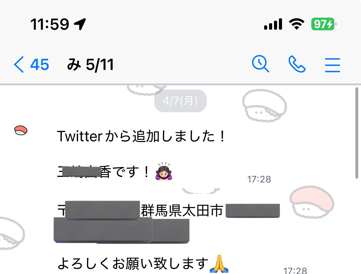 okr_0610's tweet photo. 友達が金額厳しいとのことで7000円先払いしておりました。
チケット発券始まった為本日確認した所LINEのブロックされておりました。

同行枠での募集でしたが詐欺の可能性が高いです。

お気をつけてください。

#SEVENTEEN
#SEVENTEEN譲
#SEVENTEEN求
#チケット詐欺 https://t.co/5VeDc0Ztcw