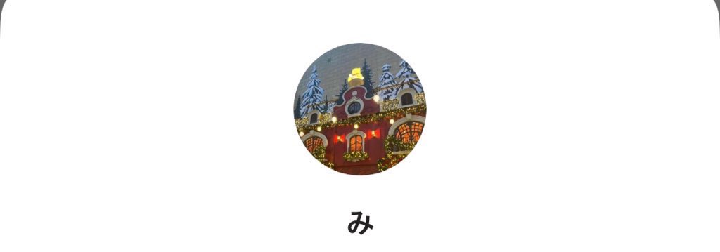 okr_0610's tweet photo. 友達が金額厳しいとのことで7000円先払いしておりました。
チケット発券始まった為本日確認した所LINEのブロックされておりました。

同行枠での募集でしたが詐欺の可能性が高いです。

お気をつけてください。

#SEVENTEEN
#SEVENTEEN譲
#SEVENTEEN求
#チケット詐欺 https://t.co/5VeDc0Ztcw