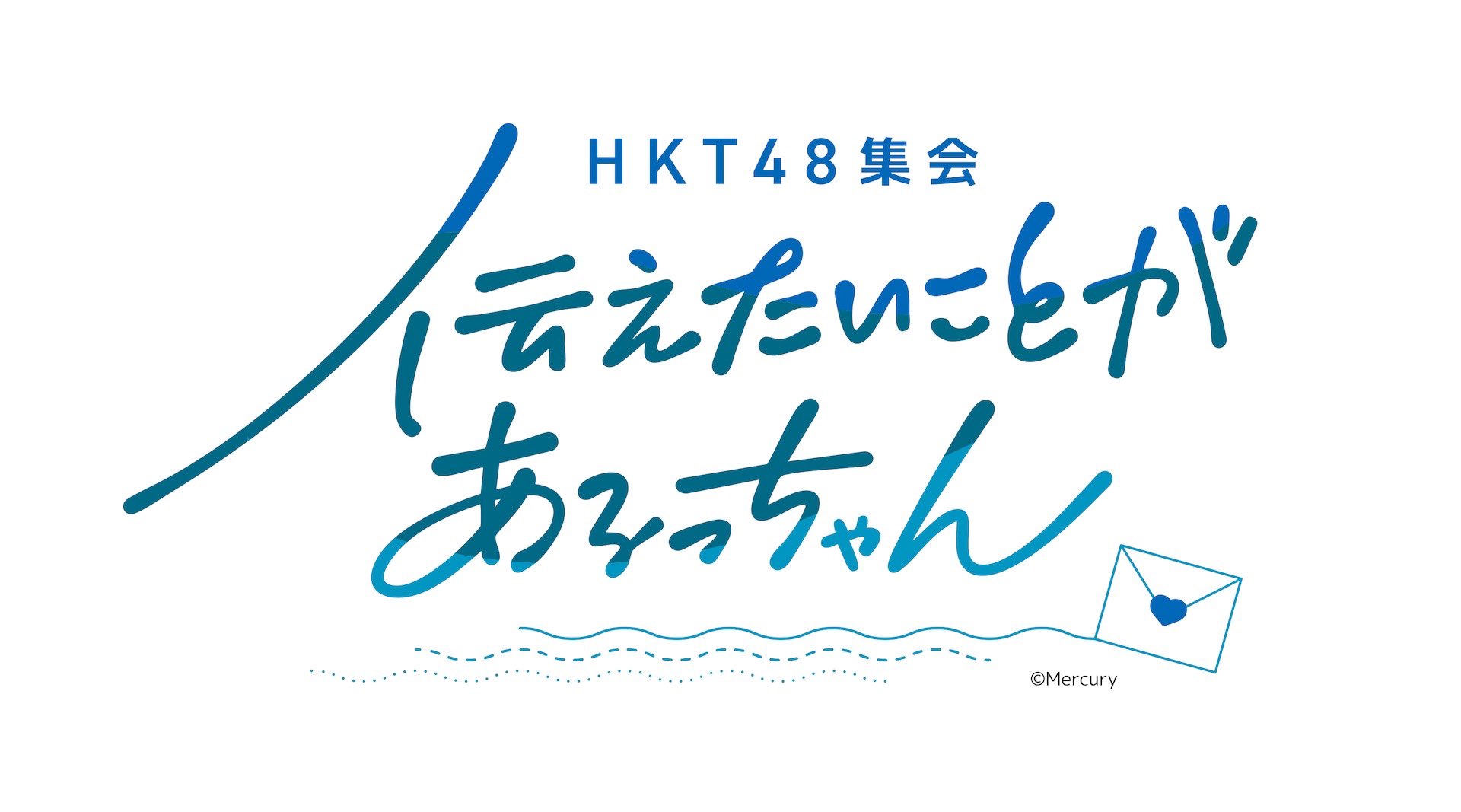 HKT48 (@hkt48_official_) / X HKT48 (@hkt48_official_) / X