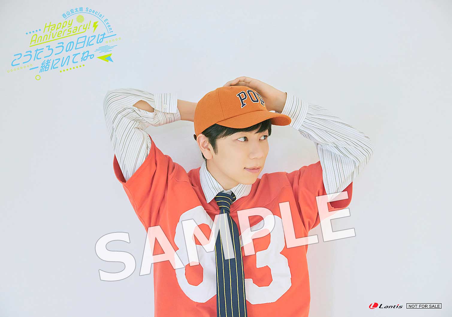 西山宏太朗 Music Official on X: 