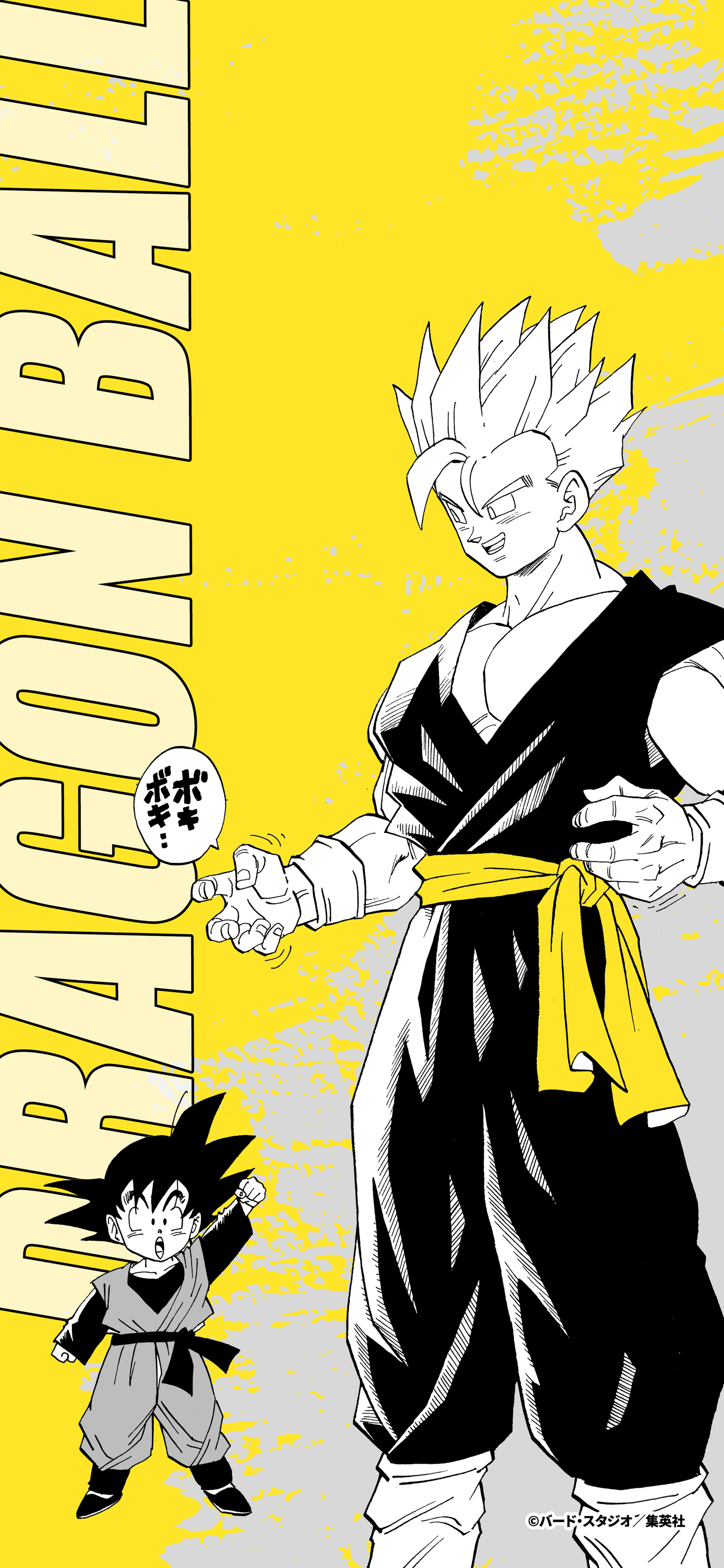 ドラゴンボールオフィシャル (@DB_official_jp) / X ドラゴンボールオフィシャル (@DB_official_jp) / X