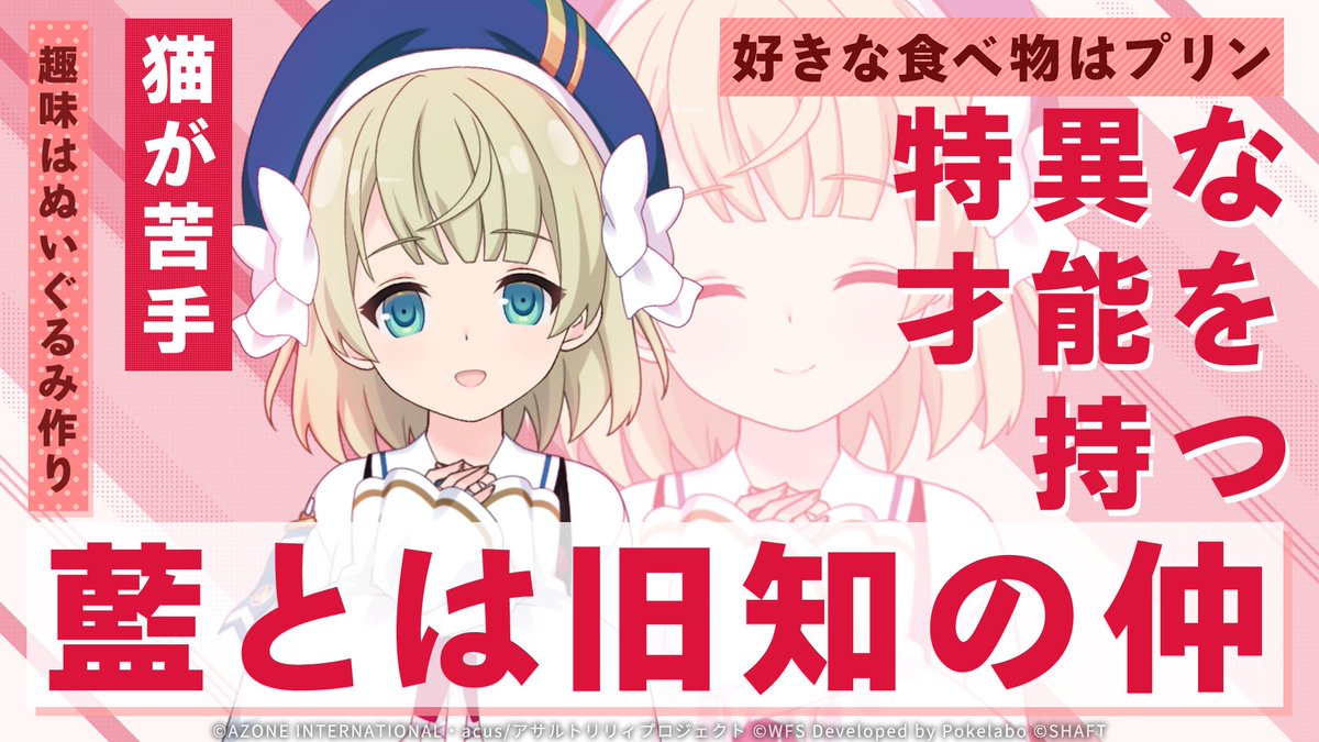 ✨️雫月の魅力をご紹介✨️】 メインストーリー 竜哭の哀歌「マリオ